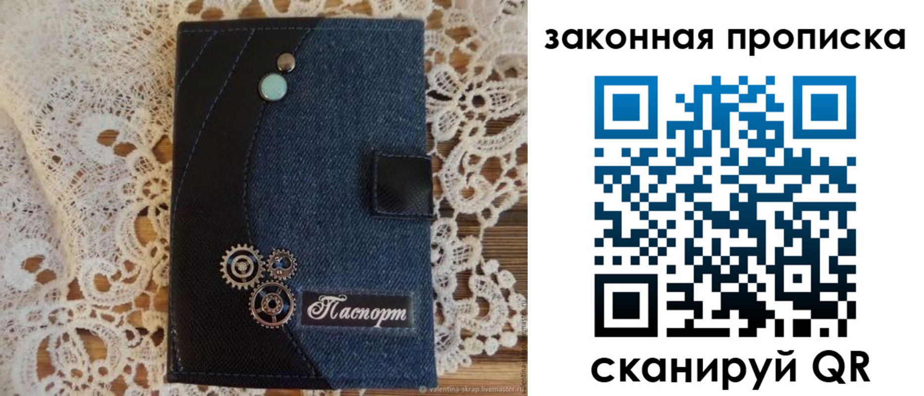прописка регистрация в Катайске