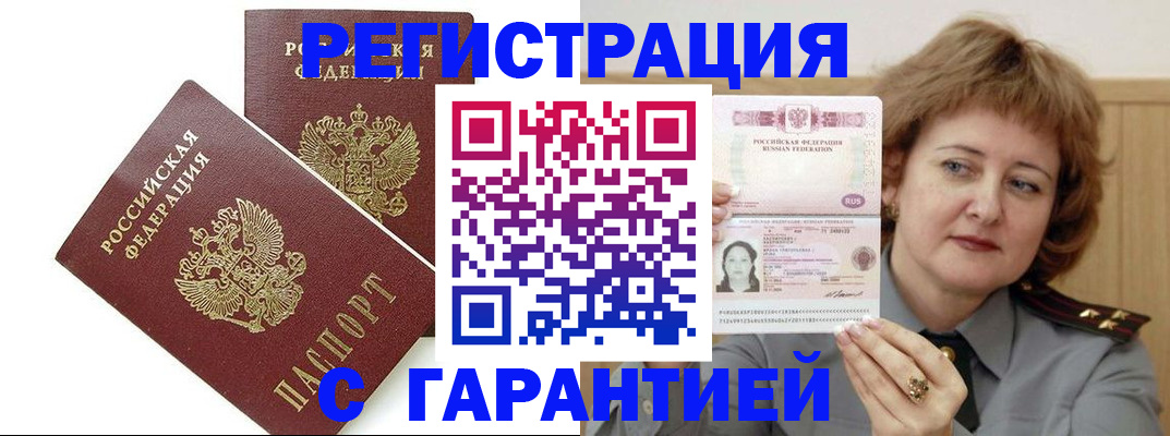 регистрация для школы в Катайске