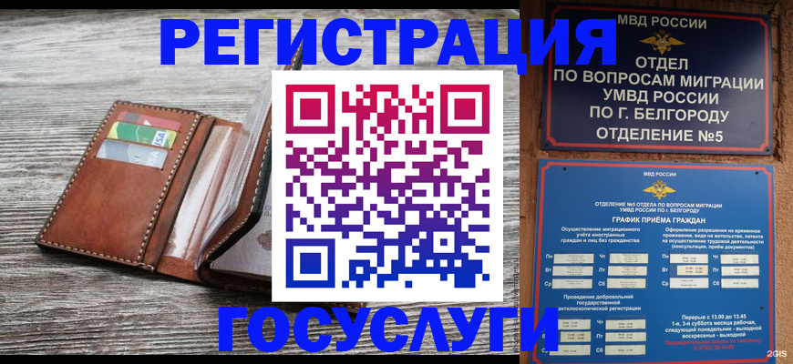прописка для военкомата в Катайске